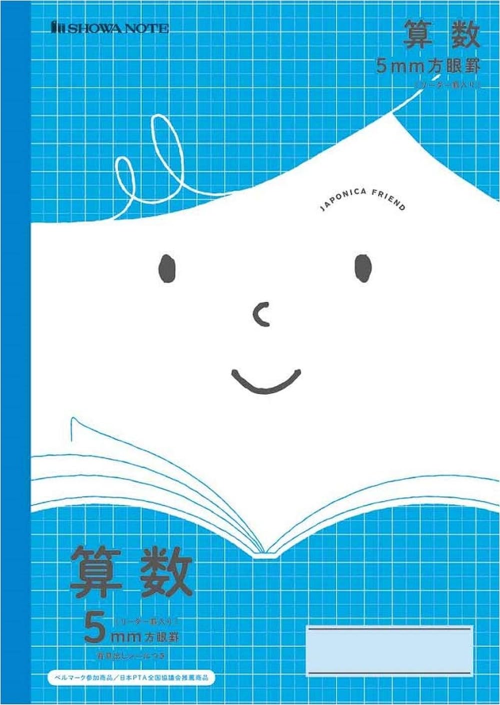 Amazon.co.jp: ショウワノート 学習帳 ジャポニカフレンド 5mm方眼
